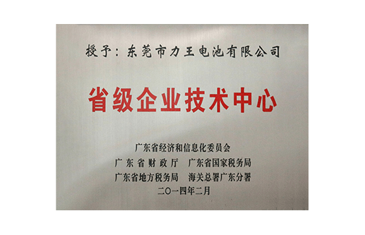 標(biāo)準(zhǔn)化良好行為證書